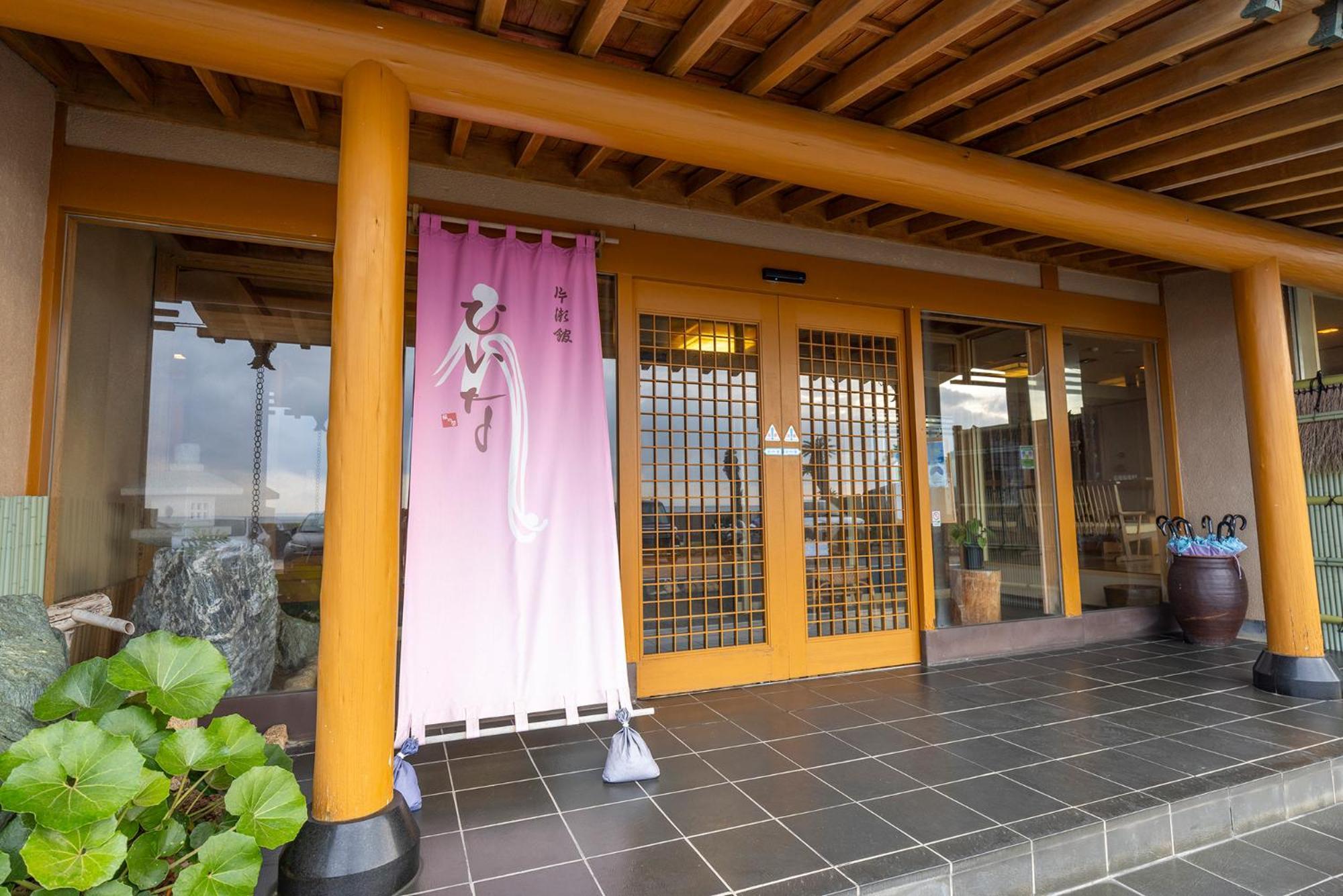 Hotel Hiina Higashiizu Exterior foto